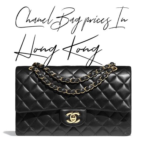 chanel hk bags|chanel hk price list.